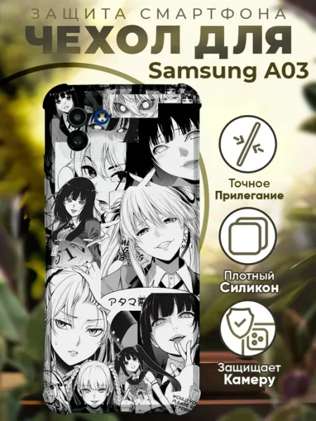 PRINTberries Чехол на SAMSUNG A03 с принтом безумный азарт