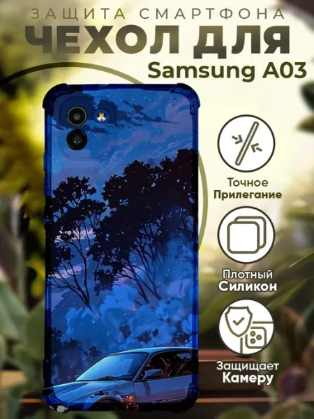 PRINTberries Чехол на SAMSUNG A03 с принтом машина аниме
