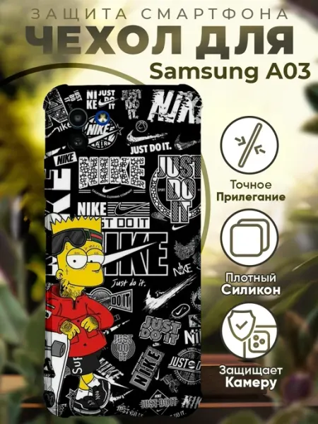 PRINTberries Чехол на SAMSUNG A03 с принтом барт симпсон найк