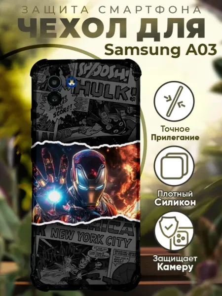 PRINTberries Чехол на SAMSUNG A03 с принтом железный человек
