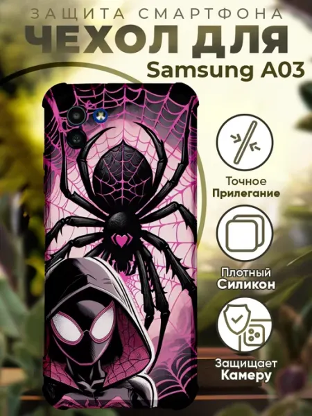 PRINTberries Чехол на SAMSUNG A03 с принтом женьщина паук