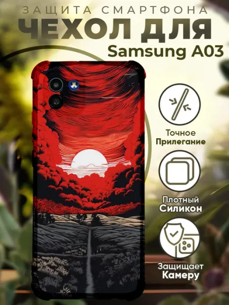 PRINTberries Чехол на SAMSUNG A03 с принтом Закат