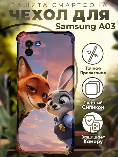 PRINTberries Чехол на SAMSUNG A03 с принтом зверополис