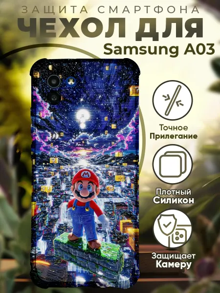 PRINTberries Чехол на SAMSUNG A03 с принтом игрушки лего