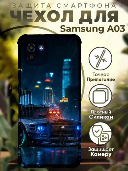 PRINTberries Чехол на SAMSUNG A03 с принтом киберпанк машина