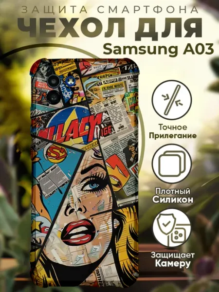 PRINTberries Чехол на SAMSUNG A03 с принтом марвел комиксы