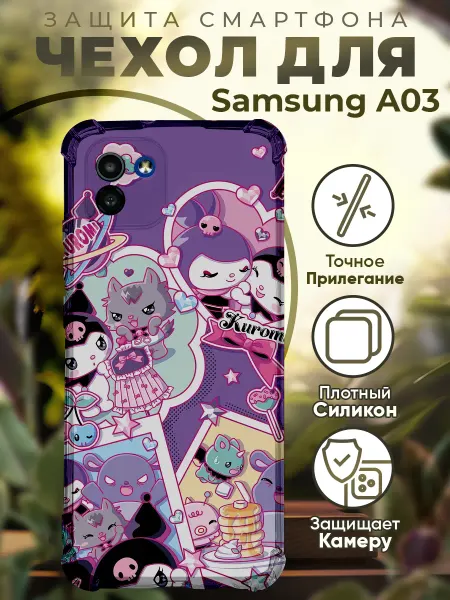 PRINTberries Чехол на SAMSUNG A03 с принтом куроми