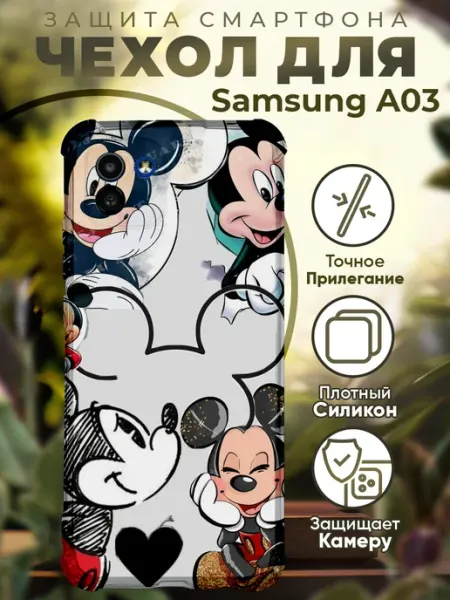PRINTberries Чехол на SAMSUNG A03 с принтом микки маус