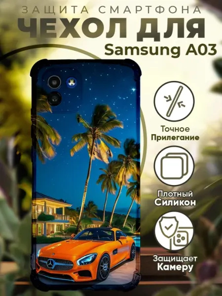 PRINTberries Чехол на SAMSUNG A03 с принтом мерседес