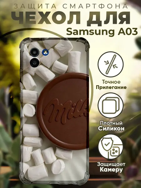 PRINTberries Чехол на SAMSUNG A03 с принтом милка