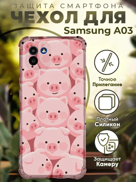 PRINTberries Чехол на SAMSUNG A03 с принтом мини пиг