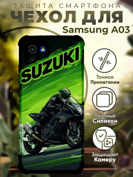PRINTberries Чехол на SAMSUNG A03 с принтом мотоцикл сузуки