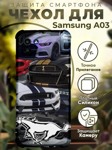 PRINTberries Чехол на SAMSUNG A03 с принтом мустанг