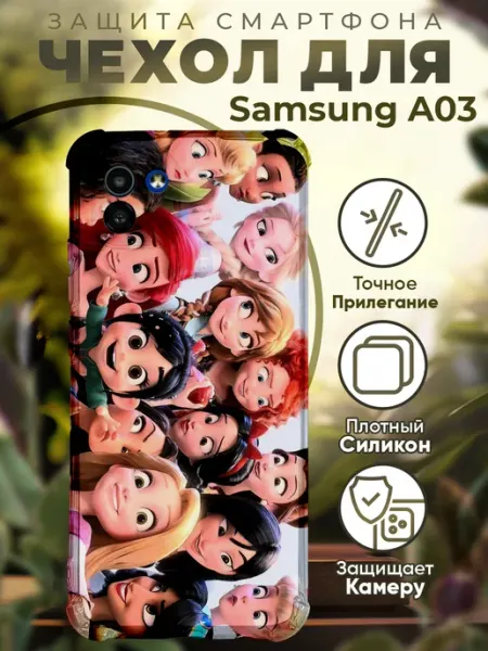 PRINTberries Чехол на SAMSUNG A03 с принтом принцессы