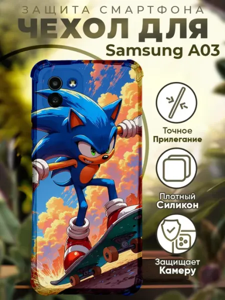 PRINTberries Чехол на SAMSUNG A03 с принтом соник