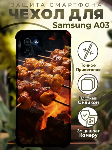 PRINTberries Чехол на SAMSUNG A03 с принтом шашлык