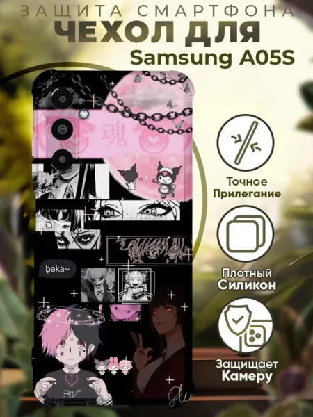 PRINTberries Чехол на SAMSUNG A05S с принтом y2k