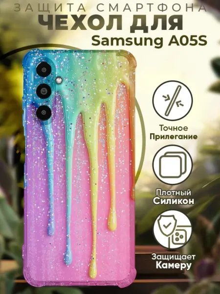 PRINTberries Чехол на SAMSUNG A05S с принтом абстракция