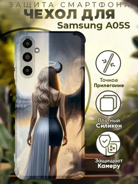 PRINTberries Чехол на SAMSUNG A05S с принтом ангел