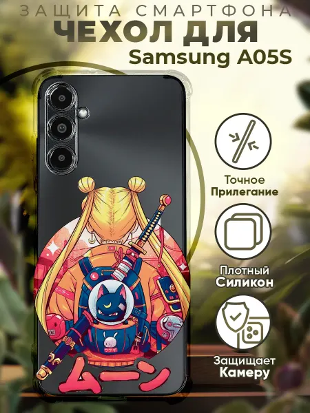 PRINTberries Чехол на SAMSUNG A05S с принтом аниме девочка