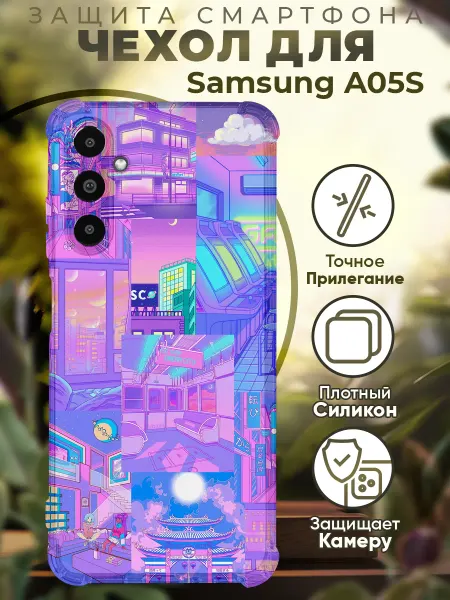 PRINTberries Чехол на SAMSUNG A05S с принтом аниме киберпанк