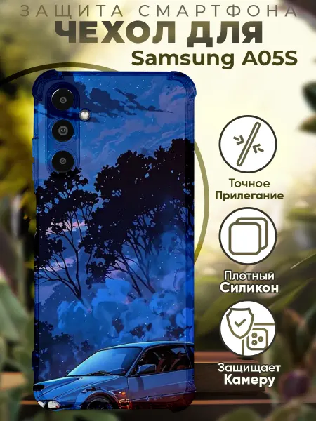 PRINTberries Чехол на SAMSUNG A05S с принтом машина аниме