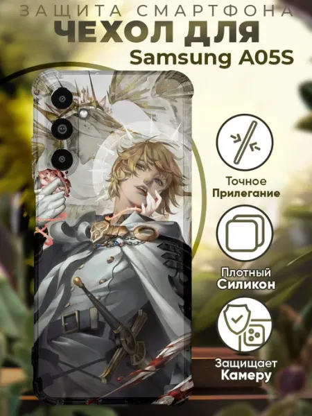 PRINTberries Чехол на SAMSUNG A05S с принтом аниме