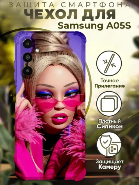 PRINTberries Чехол на SAMSUNG A05S с принтом куклы барби