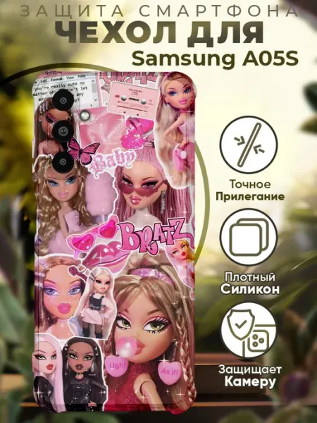 PRINTberries Чехол на SAMSUNG A05S с принтом куклы братс