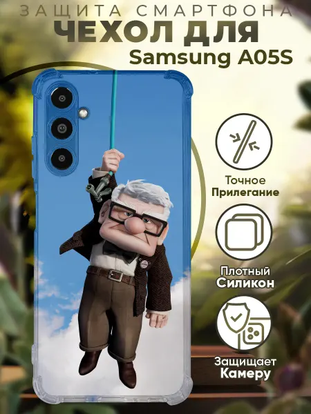 PRINTberries Чехол на SAMSUNG A05S с принтом вверх