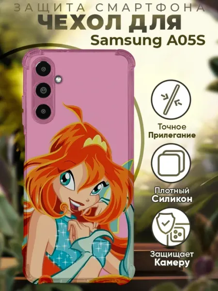 PRINTberries Чехол на SAMSUNG A05S с принтом принцессы винкс