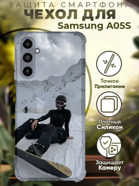 PRINTberries Чехол на SAMSUNG A05S с принтом горы сноуборд