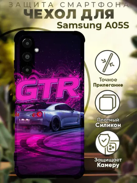 PRINTberries Чехол на SAMSUNG A05S с принтом нисан гтр