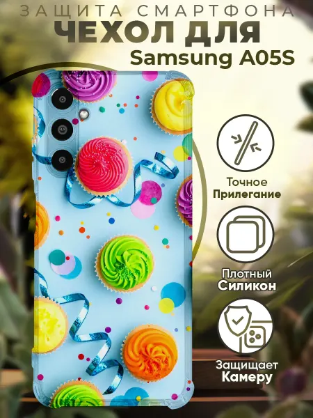 PRINTberries Чехол на SAMSUNG A05S с принтом десерт