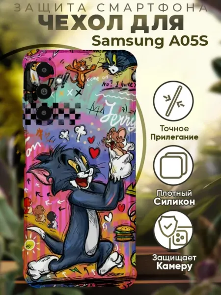 PRINTberries Чехол на SAMSUNG A05S с принтом том и джери