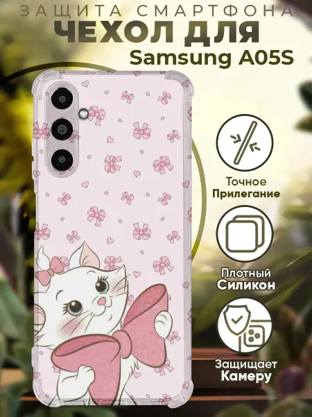 PRINTberries Чехол на SAMSUNG A05S с принтом милый котик дисней