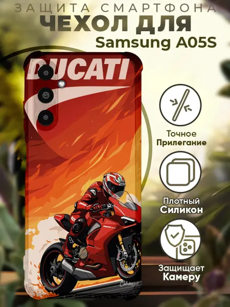 PRINTberries Чехол на SAMSUNG A05S с принтом мотоцикл дукати