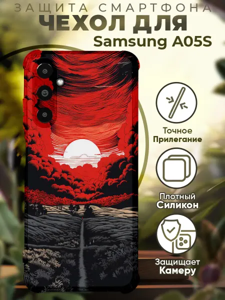 PRINTberries Чехол на SAMSUNG A05S с принтом Закат
