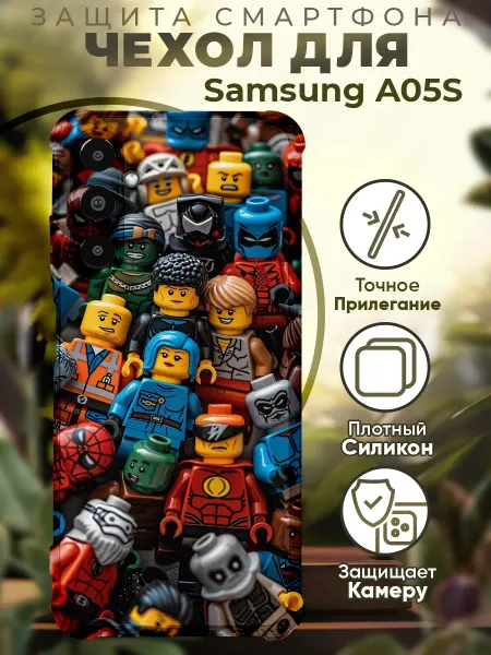 PRINTberries Чехол на SAMSUNG A05S с принтом игрушки лего