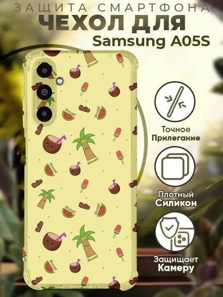PRINTberries Чехол на SAMSUNG A05S с принтом кокосы