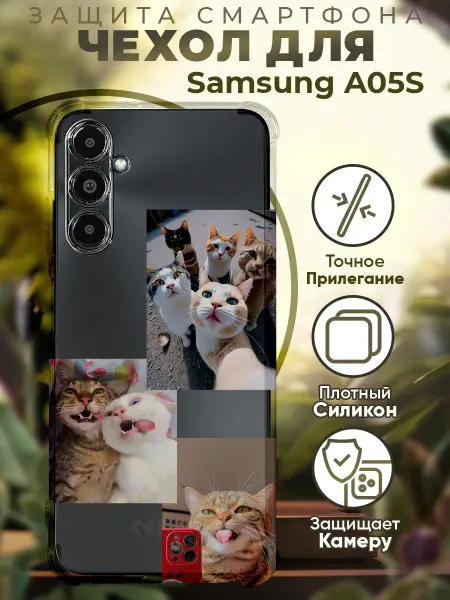 PRINTberries Чехол на SAMSUNG A05S с принтом коты коллаж