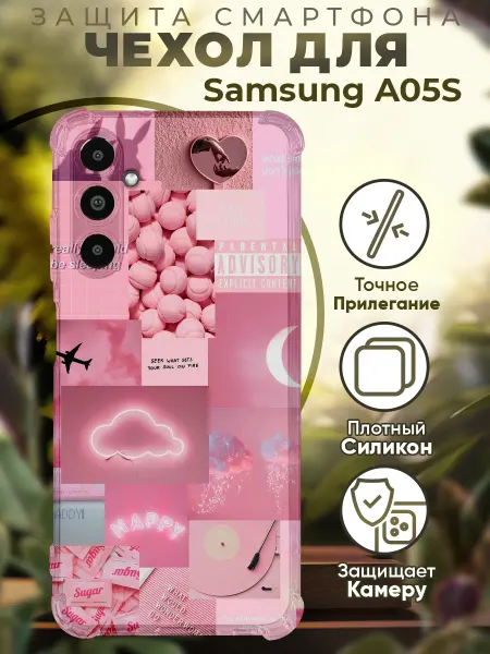 PRINTberries Чехол на SAMSUNG A05S с принтом эстетика коллаж