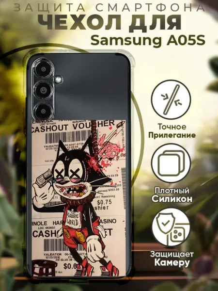 PRINTberries Чехол на SAMSUNG A05S с принтом кот эстетика