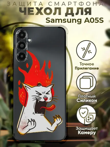 PRINTberries Чехол на SAMSUNG A05S с принтом котик