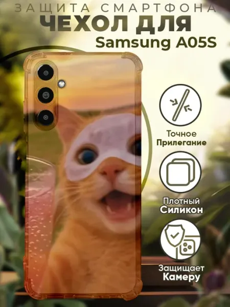 PRINTberries Чехол на SAMSUNG A05S с принтом милые котики