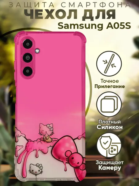 PRINTberries Чехол на SAMSUNG A05S с принтом куроми