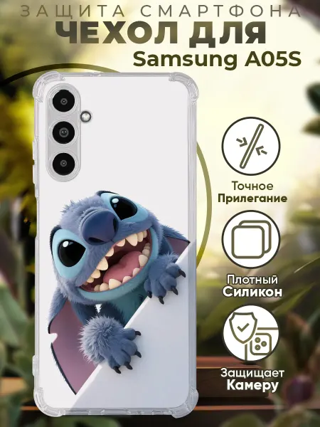 PRINTberries Чехол на SAMSUNG A05S с принтом лило и стич