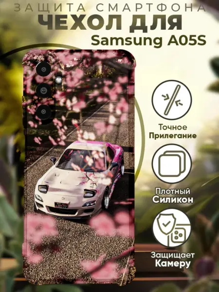PRINTberries Чехол на SAMSUNG A05S с принтом мазда сакура