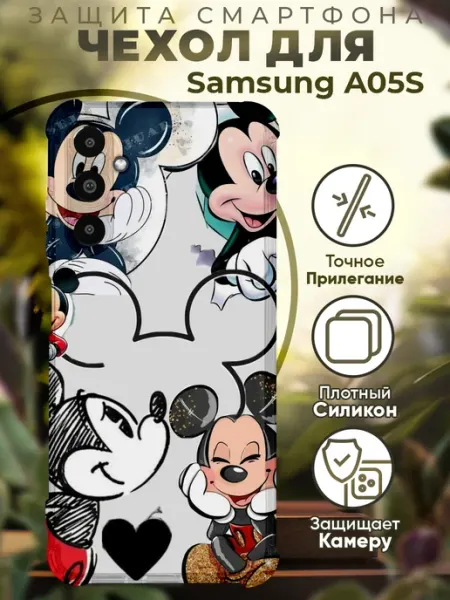 PRINTberries Чехол на SAMSUNG A05S с принтом микки маус