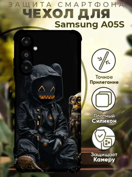 PRINTberries Чехол на SAMSUNG A05S с принтом миньоны